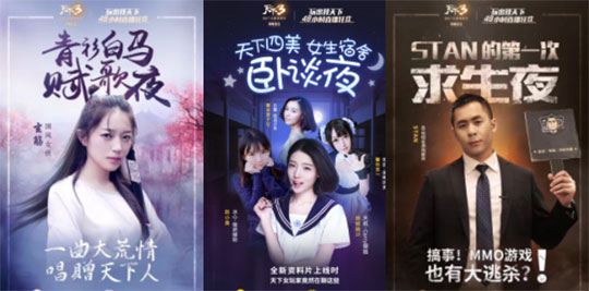 玩出我天下