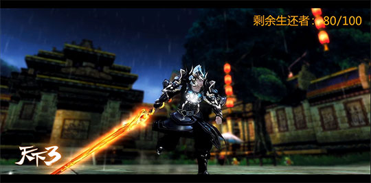 【九黎求生】